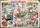 こども隣組双六　佐倉愛土絵　B2判折目切れ有り裏面広告「少国民新聞」附録　昭和16年