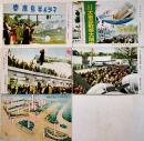 絵葉書　大東亜戦争一周年記念　カラー5枚並上品　戦中戦時