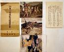 大東亜戦争記念報国絵葉書　絵・吉岡堅二/小磯良平/宮本三郎　彩色画3枚解説タトウ付美品　戦中戦時