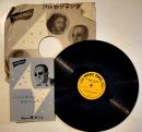 SPレコード　シャンペン・タンゴ（Champagne Tango）/エキスポジション酒場(BAR EXPOSICION)　1952年