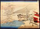 S.S.Korea Maru 木版画DINNERメニュー表　26×19.5㎝ 発色良好　日本郵船　1928年