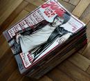 「jam ジャム」創刊号〜25号揃い(25冊)　ROCKロック雑誌　新興楽譜出版社　1971〜1981年　