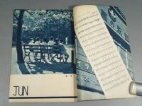 『ベルトライン グラフ』 No.9 B6判16p 美本 森永製菓(株) 1937年(昭和12年)