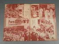 『ベルトライン グラフ』 No.12 B6判16p 美本 森永製菓(株) 1937年(昭和12年)