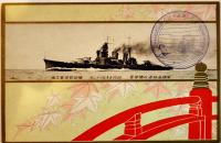軍艦高雄進水記念絵葉書　エンボスカラー写真版2枚並上品　横須賀海軍工廠　昭和5年