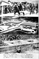桜とアザミ-板東俘虜収容所　棟田博著　B6判初版カバ並本　光人社　昭和49年