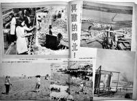 「華文大阪毎日」第91号　B5判52p並本　大阪毎日新聞社/東京日日新聞社　昭和16年