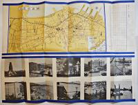 大連（市街図付リーフレット）52.5×38.5㎝両面印刷　南満洲鉄道株式会社旅客課　昭和10年