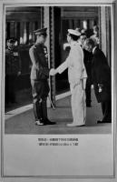 躍進満洲概観　B6判写真版8p+本文103p+巻末広告10p並本　満洲日日新聞社/大連日日新聞社　昭和16年