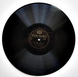 SPレコード　流行歌「父は満洲/晴れの首途に」美ち奴・歌　テイチク　戦前