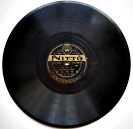 SPレコード　流行節「新鴨緑江節/新国境警備の唄」浅草 美ち奴・歌　ニットー