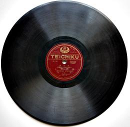 SPレコード　流行歌「満洲ぶし/護れ國境」美ち奴/楠木繁夫　テイチク