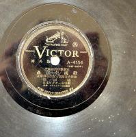 SPレコード　産業報国行進曲/産業報国歌　徳山漣/日本ビクター合唱団　日本ビクター　戦中戦時