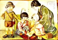 「コドモノクニ」第12巻3号　武井武雄/初山滋/深澤省三/他　東京社　昭和8年