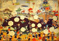 絵本　萬國コドモ博覧会　B5判全カラー24p表紙少シミ「幼年倶楽部」附録　大日本雄弁会講談社　昭和8年