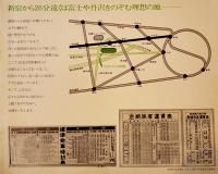 百合ヶ丘分譲地(川崎市上麻生)パンフレット　26×21㎝ 8p美品　勧銀土地建物(株)　昭和45年