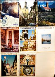 「月刊シチズンタイムス」No.78〜85（8冊一括)　各B5判並上本　昭和40年