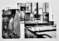 日本麦酒鉱泉株式会社案内（写真帖）昭和2年