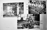 日本麦酒鉱泉株式会社案内（写真帖）昭和2年