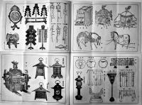 「官服磯貝商報」(装束生地/有職錦金襴カタログ)第100/107号（2冊）各B5判20p並本　京都市磯貝寅次郎装束店　昭和10,11年