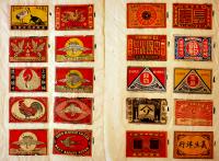 マッチラベル燐寸票110枚　国内用/中国輸出用　和紙台紙に貼込　明治頃/昭和初期頃