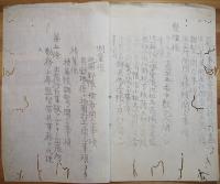 臨時台湾土地調査局台中出張所事務分掌内規　孔版印刷B5判5p　台湾総督府資料  明治35年