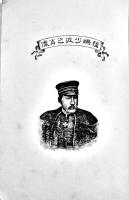 福島少佐騎馬旅行　五柳散士編著　A5判74p並本　東雲堂　明治26年