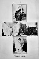 「三十六年」第10号(第5回内国勧業博覧会情報誌)A5判写真版５p+本文78p広告入 六六社 明治36年