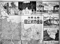 最近実測仙台市街全図　銅版印刷64×47㎝折目少痛　名所19齣入　佐勘書店　明治33年