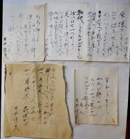 大木惇夫(篤夫)自筆毛筆詩幅/詩稿/歌稿20点一括　昭和20年前後