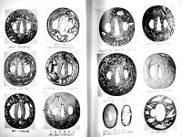 薩摩の刀と鐔　福永酔剣著　A5判箱巻頭写真版24p+本文312p　薩摩の刀と鐔刊行会　昭和40年