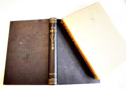 日本刀工辞典・古刀篇　藤代義雄著　A5判460p全頁写真入　藤代商店　昭和15年