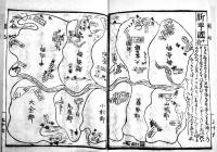 (複製版)娼妃地理記　道蛇楼麻阿著　文庫判45丁和装絵入本　並上本　稀書複製会　米山堂　大正15年