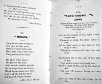 (洋)WAR POEMS JAPAN AND RUSSIA　斯波貞吉編著　初版15.5×9.5㎝47p　元元堂書房　明治39年