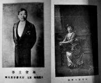 奇想天外大奇魔術集(全3冊揃い) 昇天斎登喜夫/松旭斎天勝　各巻図解入　萬国奇術会本部　大正11年