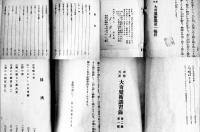 奇想天外大奇魔術集(全3冊揃い) 昇天斎登喜夫/松旭斎天勝　各巻図解入　萬国奇術会本部　大正11年