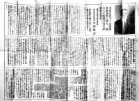 大東亜戦争と翼賛選挙/翼賛選挙読本/選挙運動の心得/選挙の神聖/立候補挨拶/他11点一括　昭和17年