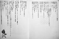 アリスの絵本　高橋康也編/種村季弘図版監修　B5判箱ビニカバ　牧神社　1974年