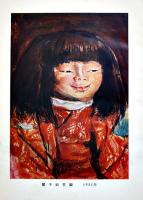 岸田劉生(論)　土方定一　B6判箱壊れ　創藝社　昭和24年