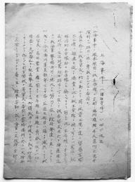 上海事件（講話資料）小畑少佐述　B5判　ガリ版12p　戦前