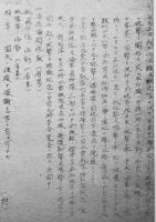 上海事件（講話資料）小畑少佐述　B5判　ガリ版12p　戦前