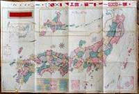 新精大日本全図　森琴石編輯　銅版多色刷り71×48.5㎝　表紙付　中川勘助出版　明治10年