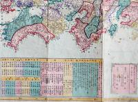新精大日本全図　森琴石編輯　銅版多色刷り71×48.5㎝　表紙付　中川勘助出版　明治10年