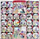 明治22年複刻双六　教育必要幻燈振分雙六　三代廣重画　多色印刷73×71.5㎝美品　発行人・福田熊治郞