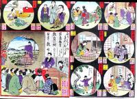 明治22年複刻双六　教育必要幻燈振分雙六　三代廣重画　多色印刷73×71.5㎝美品　発行人・福田熊治郞