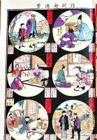 明治22年複刻双六　教育必要幻燈振分雙六　三代廣重画　多色印刷73×71.5㎝美品　発行人・福田熊治郞