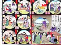 明治22年複刻双六　教育必要幻燈振分雙六　三代廣重画　多色印刷73×71.5㎝美品　発行人・福田熊治郞