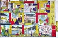 明治11年複刻双六　生徒勉強東京小学校教授雙録　安藤廣重図　多色印刷72×48.5㎝美品　綱島亀吉版