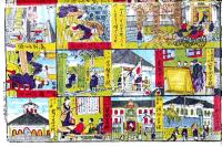 明治11年複刻双六　生徒勉強東京小学校教授雙録　安藤廣重図　多色印刷72×48.5㎝美品　綱島亀吉版