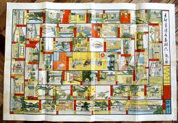 大正6年複刻双六　東都食通名家双六　藤縣静也題/長谷川青峰著/堤徳次郎・岩壁晟絵